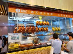 面包甜点陈列柜-龙记香港茶餐厅(久光百货店)