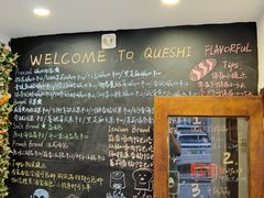 -雀食面包店(钟楼店)