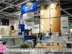 -宜家家居(哈尔滨商场店)