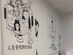 -姆们M Sweetie Cake(三里屯店)