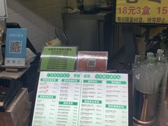 -黎雪珍凉茶(北京路店)
