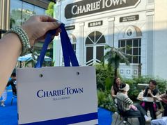 -CHARLIETOWN红茶公司(南京万象天地店)