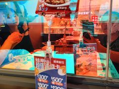 -蛙来哒(石景山万达店)