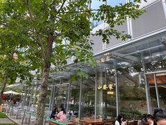 -山葵家居酒屋(天目里店)