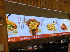 -眉山小馆(华强广场店)