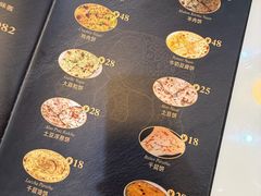 -VATAN INDIAN RESTAURANT米特印度餐厅(城北路店)