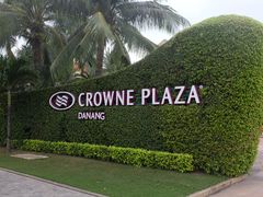 -岘港皇冠假日酒店