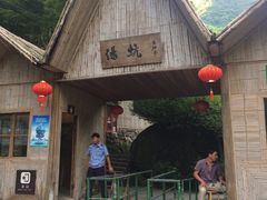 -山沟沟景区