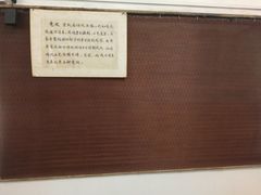 -中国宣纸文化园