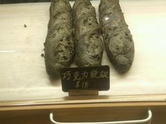 -Bistro181 (大渔湾店)