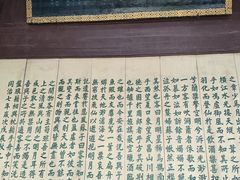 -东坡赤壁风景名胜区