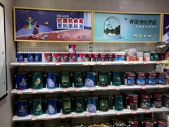 -立邦(益宝装饰城专卖店)