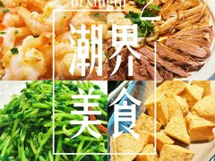 -潮界(凯德晶萃店)