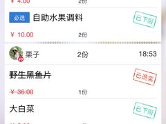 -小骨煲金华砂锅(转塘金街美地店)