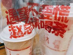 -赵总请喝茶(海岸城店)