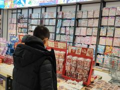 -鹏佳腾学生文创(韩国商品批发城店)