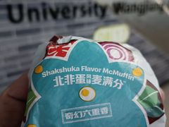 -麦当劳(磨子桥店)