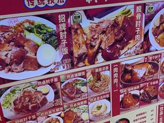 -桐哥肉铺(万柳华联店)