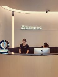 -Fundi张玉珊修身堂·indiba·BTL科技瘦身