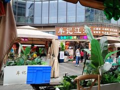 -牟记江湖重庆地标特色菜鱼蛋海鲜羊蝎子(巴南区黑金冠十多年好店)