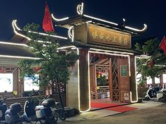 -侠成水上农庄(工业大道店)