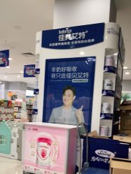 -贝贝熊(武汉印象城店)