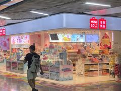 -连城·新天地(福华一路店)