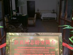 -文瀛公园