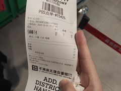 -江大后街