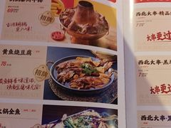 -叁宝烧烤 西安烧烤 领跑品牌(学府路店)