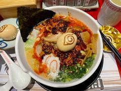 火遁爆辛拉面-火影忍者一乐拉面(环球港店)