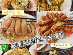 -友强·23年特色海鲜大排档(厦门店)
