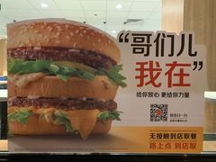 -麦当劳(太原坞城路店)