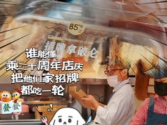 -85度C(上海兰溪二店)