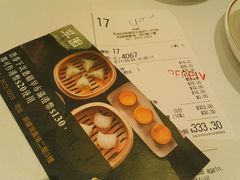 菜单-翠园(铜锣湾广场店)