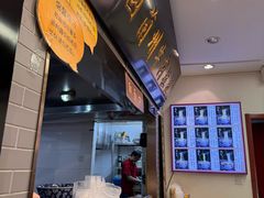 -东方宫·中国兰州牛肉拉面(三里屯店)