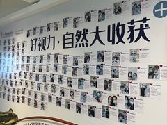 -苏州大学理想眼科医院