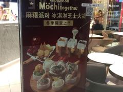 -哈根达斯(虹口店)