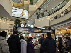 -野人先生Gelato(上海长宁龙之梦店)