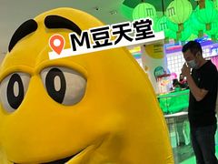 -m豆巧克力世界(上海世茂广场店)