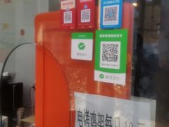 犟婶儿鸡架-京三儿烤鸡架(北新桥店)