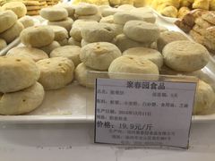 -聚春园驿馆(三坊七巷店)