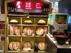 -眉州东坡(民族园店)