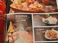 -湊湊火锅·茶憩(和平大悦城店)