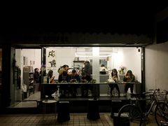 门面-麻雀咖啡SPARROW COFFEE(十全街店)