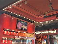 -唐河王记·南阳民间菜(国基路店)