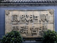 -花菇朵·云山雀 ll 野生菌锅·野果酸汤·精品滇菜(万柳店)