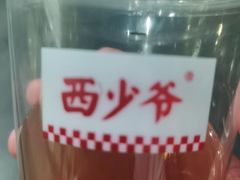 -西少爷(五道口店)