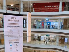 -龙湖南京江北天街