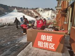 -蓟洲国际滑雪场